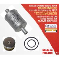 ราคา 012 Certools LPG Filter Bulpren 12 12 OEM Tomasetto Filter กรองแก๊ส LPG เซอทูลล์ 12 12 พร้อม กรองแก๊ส ซาจา สำหรับหม้อต้ม โทมาเซตโต้ (20967458829)