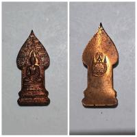 ราคา เหรียญ พระนิรันตราย หลัง มปร ที่ระลึก 200ปี แห่งการพระบรมราชสมภพ ร 4 วัดบวรนิเวศวิหาร ปี 2547 ของแท้ สภาพสวย ส่งฟรี (21387573523)