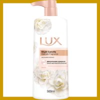 ราคา Fernnybaby ครีมอาบน้ำ ลักซ์ Lux ครีมอาบน้ำ ลักส์ ครีมอาบน้ำยอดนิยม รุ่น ครีมอาบน้ำ ลักซ์ 500 มล (21522202942)