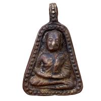 ราคา เหรียญจอบใหญ่ หลวงพ่อเงิน วัดบางคลาน พระเครื่อง (21442998642)