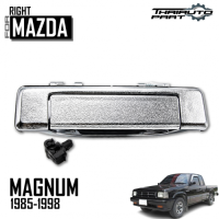 ราคา มือเปิดประตูนอก ด้านหน้า รุ่น มาสด้า แม็กนั่ม MAZDA MAGNUM B2200 B2600 ปี 1995 1998 สีโครเมี่ยม (19193141512)