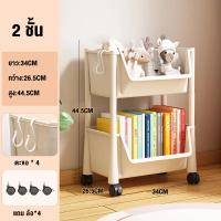 ราคา นวางหนังสือ 4 3ชั้น ชั้นวางหนังสือมินิมอล ชั้นเก็บของเก็บหนังสือ ชั้นวางหนังสือรูปทรงต้น ตู้เก็บเครื่องสำอาง ปรับขนาดได้ (21273376067)