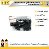ราคา ขายึดกันชนหลัง ซ้าย ใต้ไฟท้าย SUZUKI SWIFT 1 2 ซูซูกิ สวิฟ เครื่อง 1 2 71824 68L00 000 แท้ (3084868366)