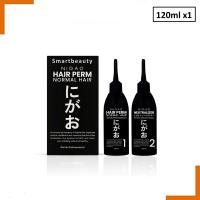 ราคา ขายดี น้ำยาดัดผม NIGAO Hair Perm น้ำยาดัดนิกาโอะ มี 2 สูตร 120ml ผสมเคราติน ดัดเคราติน ปราศจากแอมโมเนีย ดัดผมสูตรอ่อน (20834613258)