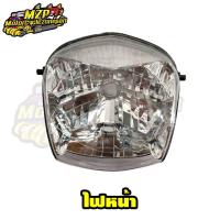 ราคา ไฟหน้า ไฟเลี้ยว ไฟท้าย ไฟหน้าเวฟ จานฉาย โคมไฟ เพชร Wave125S หัวเถิก กระจกใส หน้าใส (7952347880)