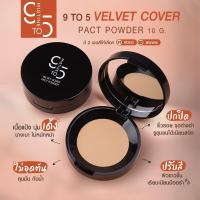 ราคา แป้งพัฟ แป้งตลับ มิสทีน มิสทิน mistine powder รวมทุกรุ่น BB super powder 9to5 Diamond pu gold number1 compact red carpet diva BB angel (19510304722)