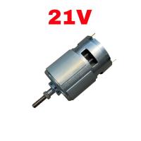 ราคา มอเตอร์ไมโครดีซี RS775 12V 12000RPM DC Motor ความเร็วสูง DC Brushed มอเตอร์สำหรับเครื่องใช้ไฟฟ้าเครื่องมือ (21528079424)