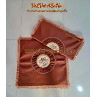 ราคา อาสนะ พระ ชี แม่ชี เบาะรองนั่งพระ ที่นั่งพระ ที่รองนั่งพระ อาสนะพระ หมอน หมอนอิง หมอนพิง อาสนะกำมะหยี่ หมอนอิงหลัง หมอนพระ สังฆทาน ชุดสังฆทาน ถวายพระ เบาะนั่งพระ เบาะพระ ที่นั่งสมาธิ เบาะนั่งสมาธิ เบา