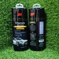 ราคา ผ้าชามัวร์ซับน้ำ 3M ขนาด 66x43cm Chamois auto Care (21592991212)