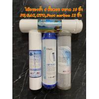 ราคา ไส้กรองน้ำ 4 ขั้นตอน ขนาด 10 นิ้ว PP GAC CTO Post carbon12 สำหรับเครื่องกรองน้ำ 4 5 ขั้นตอน (16411628418)