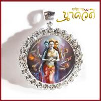 ราคา จี้พระแม่ตรีศักติ พระตรีศักติ มหาเทวีทรงพลังแห่งไตรโลก จี้องค์เทพ เทพ องค์เทพ (13442486639)