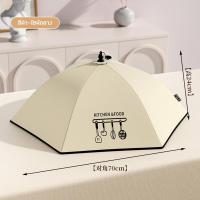 ราคา ฝาชี ฝาชีครอบอาหาร มุ้ง ครอบอาหาร ฝาครอบอาหารขนาดใหญ่ พับเก็บได้ เก็บอุณหภูมิอาหาร ร้อน และ เย็น ฝาชีครอบอาหาร พับ (21357894086)