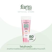 ราคา Faris By Naris Glanzkin AHA BHA Double Whitening Exfoliating Cleansing Foam โฟมล้างหน้า 80 g (20978361925)