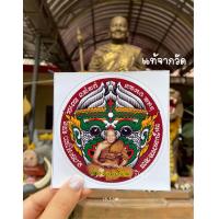 ราคา สติ๊กเกอร์หลวงพ่อเปิ่น วัดบางพระ จ นครปฐม แท้จากวัด (16359636260)