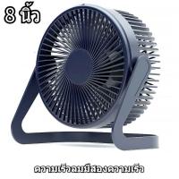 ราคา 3 วันจัดส่ง พัดลม Usb 5 6 นิ้ว พัดลมตั้งโต๊ะตั้งโต๊ะ พัดลมไฟฟ้า พัดลมทาวเวอร์ พัดลมตั้งโต๊ะขนาดเล็ก เครื่องปรับอากาศขนาดเล็ก (21559196226)