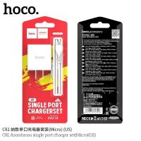 ราคา HOCO C81 หัวชาร์จ ชุดชาร์จหัว สาย 1USB 2 1A สินค้าใหม่ล่าสุด พร้อมส่ง (21248204355)