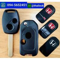 ราคา กรอบรีโมทพับกุญแจเก็บสำหรับ City Brio Jass CR v แบบ2ปุ่มHonda (21567953888)