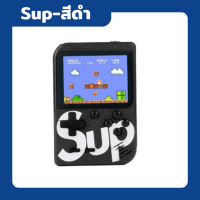 ราคา เกมบอย เกมกด เรโทร เกมย้อนยุค Sup Game Box Plus จอ LCD 3 นิ้ว ต่อเข้า TV ได้ พร้อม 400 เกมฮิต (11401746253)