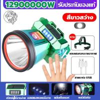 ราคา มีการรับประกัน ไฟฉายคาดหัวled ตราสิงโตรุ่นใหม่ ไฟคาดหัว แท้ T1000 ถ้วยแสงใหญ่ ทนๆ ส่องแสงได้ไกล 10KM ไฟคาดหัวแรงสูง ดีไซน์กันน้ำไฟฉายคาดหัวแท้ ไฟฉายคาดหัวทนๆ ไฟฉายคาดหัวแรง ไฟส่องกบ ไฟส่องกบคาดหัว ไฟ 