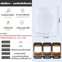 ราคา โคมไฟตั้งโต๊ะ LED โคมไฟไร้สาย โคมไฟสัมผัส 2400mAh มีสาย ไร้สาย 2 แบบให้เลือก มาพร้อมสายชาร์จ USB โคมไฟหัวเตียง โคมไฟในหอพัก ไฟอ่านหนังสือในหอพัก ไฟสำหรับกลางคืน ไฟกลางคืน (21545297866)