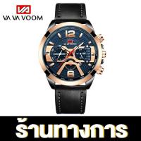 ราคา VAVA VOOM นาฬิกาข้อมือ นาฬิกาข้อมือกีฬา นาฬิกาผู้ชาย นาฬิกาธุรกิจ นาฬิกาแบรนด์ สายหนัง พร้อมปฏิทิน นาฬิกาควอตซ์ การเคลื่อนไหวของญี่ปุ่น ข (6357404186)