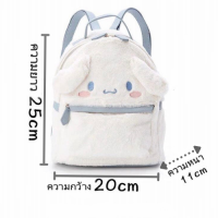 ราคา กระเป๋าสะพายหลัง กระเป๋ามายเมโลดี้ กระเป๋าสะพายหลัง กระเป๋าชินนามอน กระเป๋าขนนุ่มนิ่ม (11189103203)