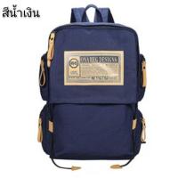 ราคา ผ้าแคนวาส Backpack กระเป๋าเดินทาง กระเป๋าเป้เดินทาง L58 (17178786705)