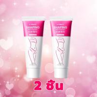 ราคา ONE SPRING ครีมปรับรูปร่าง ครีมเผาผลาญไขมัน 40g ครีมกระชับผิวกาย ครีมกระชับส่วน ครีมลดไขมันพุง Slimming Body Cream (21372437423)