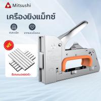 ราคา ฟรี ลูกแม็ก 2400ตัว Mitsushi เครื่องยิงแม็กซ์ ซื้อ1แถม ตะปู 1กล่อง ปืนยิงแม็ก ปืนลมยิงตะปู ปืนยิงแมกซ์ ปืนลมยิงตะปู (21434896082)