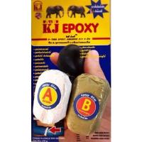 ราคา กาวอุดบ่อปลาคราฟ เรือ สระ ซ่อมรอยรั่ว ฯลฯ กาวepoxy ส่วนผสมพิเศษสามารถอุดใต้น้ำได้ไม่เป็นอันตรายต่อปลา (21257003741)