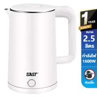 ราคา กาน้ำร้อนไฟฟ้า กาต้มน้ำไฟฟ้า 2 ลิตร กาต้มน้ำร้อน ตัดไฟอัตโนมัติ Electric kettle 1500W กาน้ำร้อนขนาดเล็ก สแตนเลส ร้อนเร็ว 5 นาที กาน้ำร้อนไฟฟ้า (20878809823)