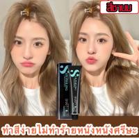 ราคา ยอดขายอันดับ สีผมติดทนนานและผมสดใส สีย้อมผม ยาย้อมผม ยาย้อมผมออแกนิ สีย้อมผมออแกนิ สีน้ำตาล หม่นเทา ครีมย้อมสีผม สีผม แชมพูย้อมผม สีย้อมผมติดทน ยาย้อมผมสีชานม สีชานมเทาน้ำตาล สีชานม (21560968994)