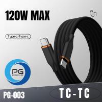 ราคา สายชาร์จแบตแม่เหล็ก Magnetic charging data cable สายชาร์จ USB type C Lingting 120w PD Charging Cable susumall (21529893004)