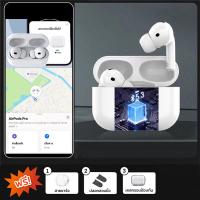 ราคา Original Mini Pro5 TWSหูฟังบลูทูธไร้สายเหมาะสําหรับไอโฟน ซัมซุง oppo vivo xiaomiหัวเหว่ยเสี่ยวมี่มือถือแอนดรอยด inpods หูฟังเกมส์บลูทูธ พร้อมกล่องชาร์จ (21619956351)