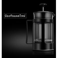 ราคา เหยือกชงกาแฟสด ที่ชงกาแฟฝรั่งเศส ที่ชงกาแฟแบบกด หม้อชากาแฟสด กาชงกาแฟสด ขนาด 350 600 800 1000ML French press coffee pot (19646048982)