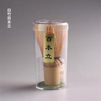 ราคา แปรงไม้ไผ่เหลืองญี่ปุ่น แปรงชาเขียว อุปกรณ์ชงชามัทฉะ 19 (20976838091)