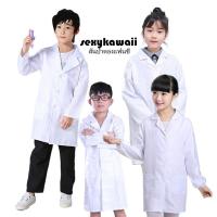 ราคา ชุดนักวิทยาศาสตร์ เสื้อกาวน์ ชุดอาชีพเด็ก เสื้อกาวน์หมอ นักวิทยาศาสตร์เด็ก (20014269358)