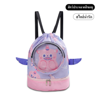 ราคา 2024 กระเป๋าใส่ชุดว่ายน้ำ กระเป๋าว่ายน้ำเด็ก แยกส่วนเปียกและแห้ง กันน้ำ PVC มีช่องใส่รองเท้า (21532266643)