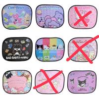 ราคา ม่านบังแดดรถยนต์ ด้านข้าง รุ่นทึบ Sanrio Snoopy (21268482026)