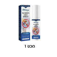 ราคา ขจัดเหาถึง99 แชมพูกำจัดเหา ยาฆ่าเหา ยากำจัดเหา ยาฆ่าเหาและไข่ ยากำจัดเหาคนโต ยาฆ่าเหาถาวร แชมพูเหา ยาสระผมฆ่าเหา แชมพูฆ่าเหา ยากำจัดเหาเด็ก จากสมุนไพรแท้ กลิ่นหอม ใช้ง่าย สารสกัดจากธรรมชาติ ปลอดภัย (2