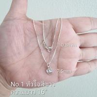 ราคา Top Silver สร้อยคออิตาลีห้อยจี้พลอย CZ เงินแท้925 (20591166966)