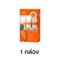 ราคา HIH มาคแครอทฟู่ มาร์คหน้าแครอท 20 ในกล่อง มาส์กแครอท พร้อมกรดคอมเพล็กซ์ ให้ความชุ่มชื้น รูขุมขนหดตัวมาร์คแครอทฟู่ มาร์คฟองแครอท แครอทมาร์กฟู่ มาคหน้าฟองฟู่ มาร์คแครอทเจจู มาส์กฟองฟู่แครอท มาร์คแครอท (