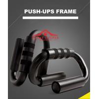 ราคา วิดพื้น Push up stand อุปกรณ์ช่วยวิดพื้น เสริมกล้าม อุปกรณ์วิดพื้น ที่วิดพื้น (7642363500)