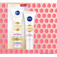ราคา Nivea Luminous630 นีเวีย ลูมินัส630 แอนตี้สปอต แอดวานซ์ สปอต เซรั่ม 10 มล (21474958236)