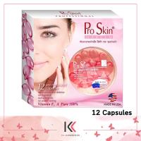 ราคา Smooth E Pro Skin 12 Capsule สมูทอี โปร สกิน แคปซูล (21667927975)