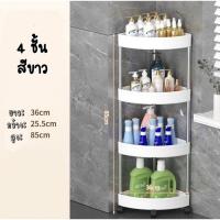 ราคา ชั้นวางเข้ามุม ที่วางของเข้ามุมสามเเหลียม ตะแกรงวางของเข้ามุม ชั้นวางของในห้องน้ำ (21510288625)