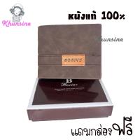 ราคา Khunsine กระเป๋าสตางค์BOVIS แบบหนังใบสั้น กระเป๋าเงินพับได้ หนังแท้100 BS 010 (21549213755)