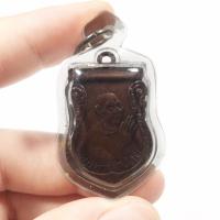 ราคา เหรียญเสมาไหว้ข้าง พ่อท่านคล้าย วัดสวนขัน ปี 2500 เนื้อทองแดง เหรียญสวย เลี่ยมพลาสติก (21721160385)