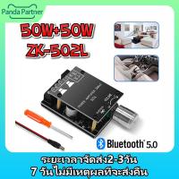 ราคา แอมป์จิ๋ว แอมจิ๋วบลูทูธ 12v zk tb21 แท้ แอมป์จิ๋วบูทูธ ขยายเสียง12v 50W 2 100W แอมป์บลูทูธ แอมป์จิ๋วบลูทูธ amplifier แอมป์จิ๋วแรงๆ ขยายเสียงบลูทูธ เครื่องขยายเสียงบ้าน (19508946051)