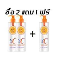 ราคา โลชั่นวิตามินซี Vitamin C โลชั่นผิวขาว โลชั่นทาตัวสารสกัดวิตามินซีเข้มข้น บำรุงผิวขาวกระจ่างใส ชุ่มชื้นยาวนาน ขนาด 480ml Body Lotion 077 (21595490935)
